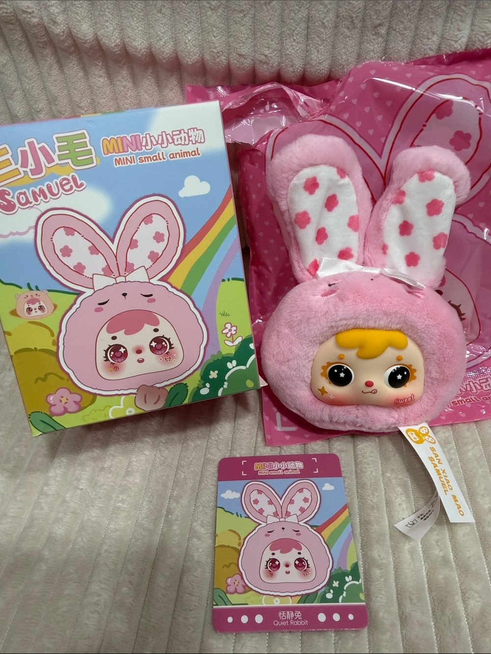 QUIET RABBIT- Samuel Mini Small Animal Plush Series. New. Verified.
